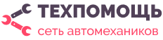 Техпомощь